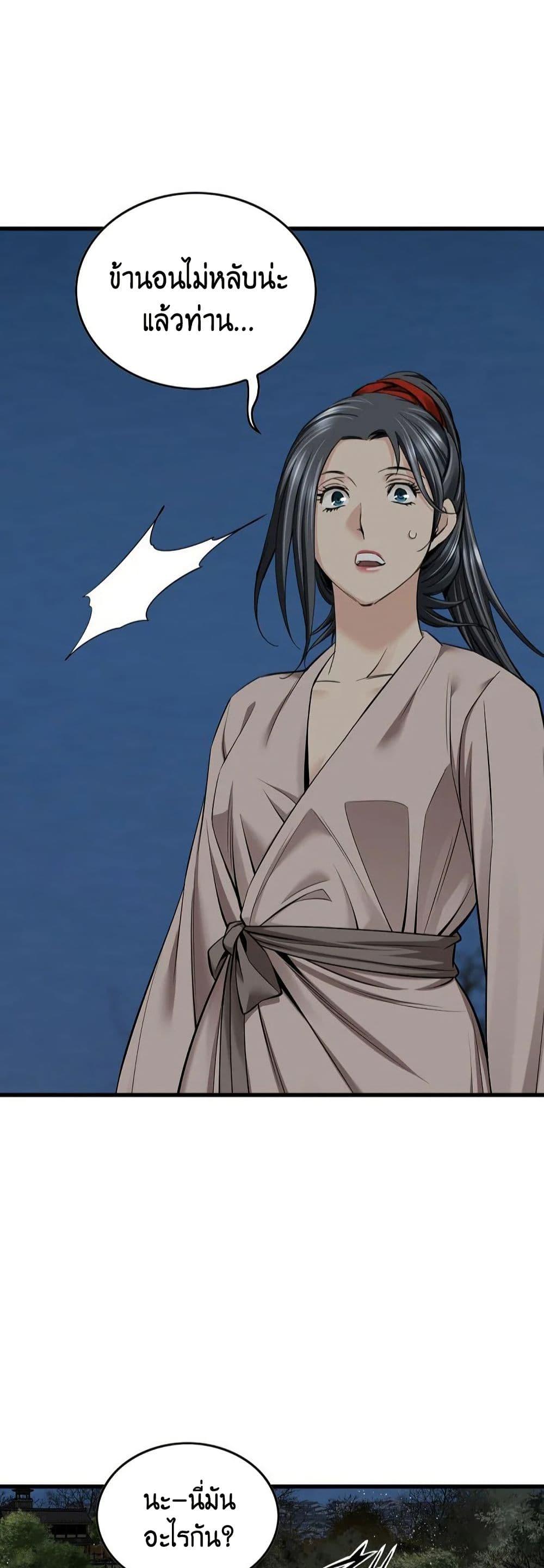 Manga-lc-com อ่านมังงะ อ่านการ์ตูน ออนไลน์ ฟรี The World’s Best Sect of Dependency ตอนที่ 1 2 3 4 5 6 7 8 9 10 11 12 13 14 ฟรี ไม่มีโฆษณา Manga-lc - อ่าน มังงะ อ่าน การ์ตูน ออนไลน์ อ่านมังงะ ฟรี