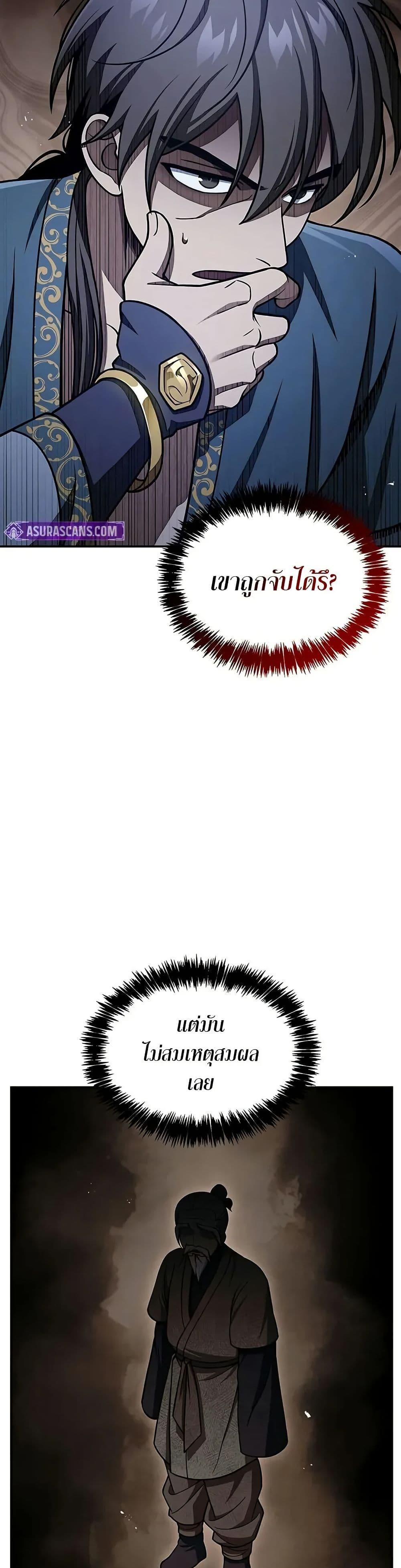 Manga-lc-com อ่านมังงะ อ่านการ์ตูน ออนไลน์ ฟรี Heavenly Grand Archive’s Young Master ตอนที่ 1 2 3 4 5 6 7 8 9 10 11 12 13 14 ฟรี ไม่มีโฆษณา Manga-lc - อ่าน มังงะ อ่าน การ์ตูน ออนไลน์ อ่านมังงะ ฟรี