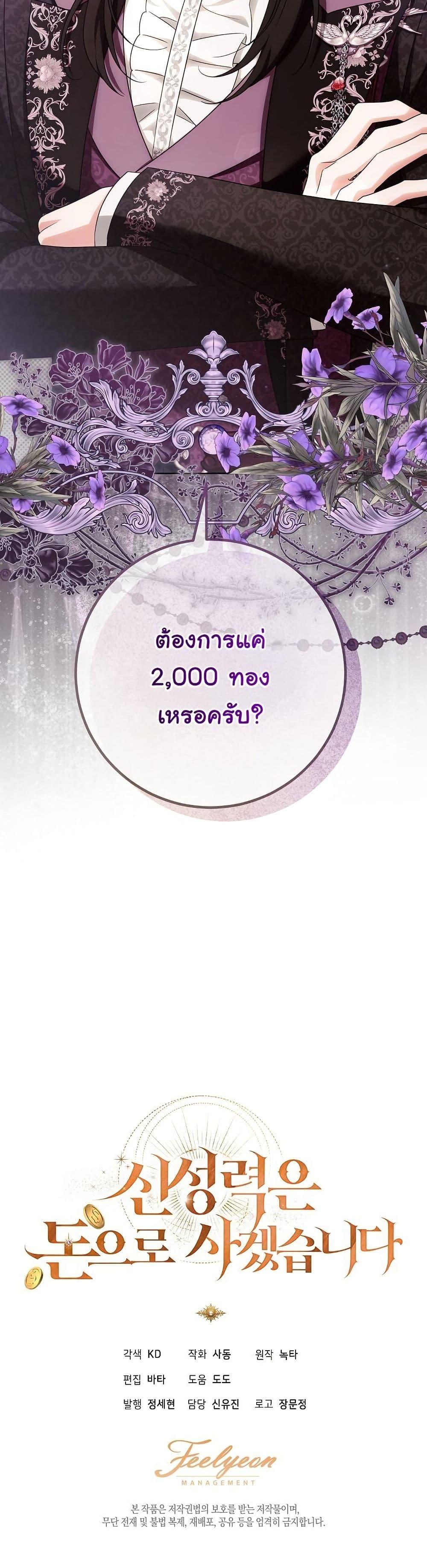 Manga-lc-com อ่านมังงะ อ่านการ์ตูน ออนไลน์ ฟรี I Will Buy Divine Power With Money! ตอนที่ 1 2 3 4 5 6 7 8 9 10 11 12 13 14 ฟรี ไม่มีโฆษณา Manga-lc - อ่าน มังงะ อ่าน การ์ตูน ออนไลน์ อ่านมังงะ ฟรี