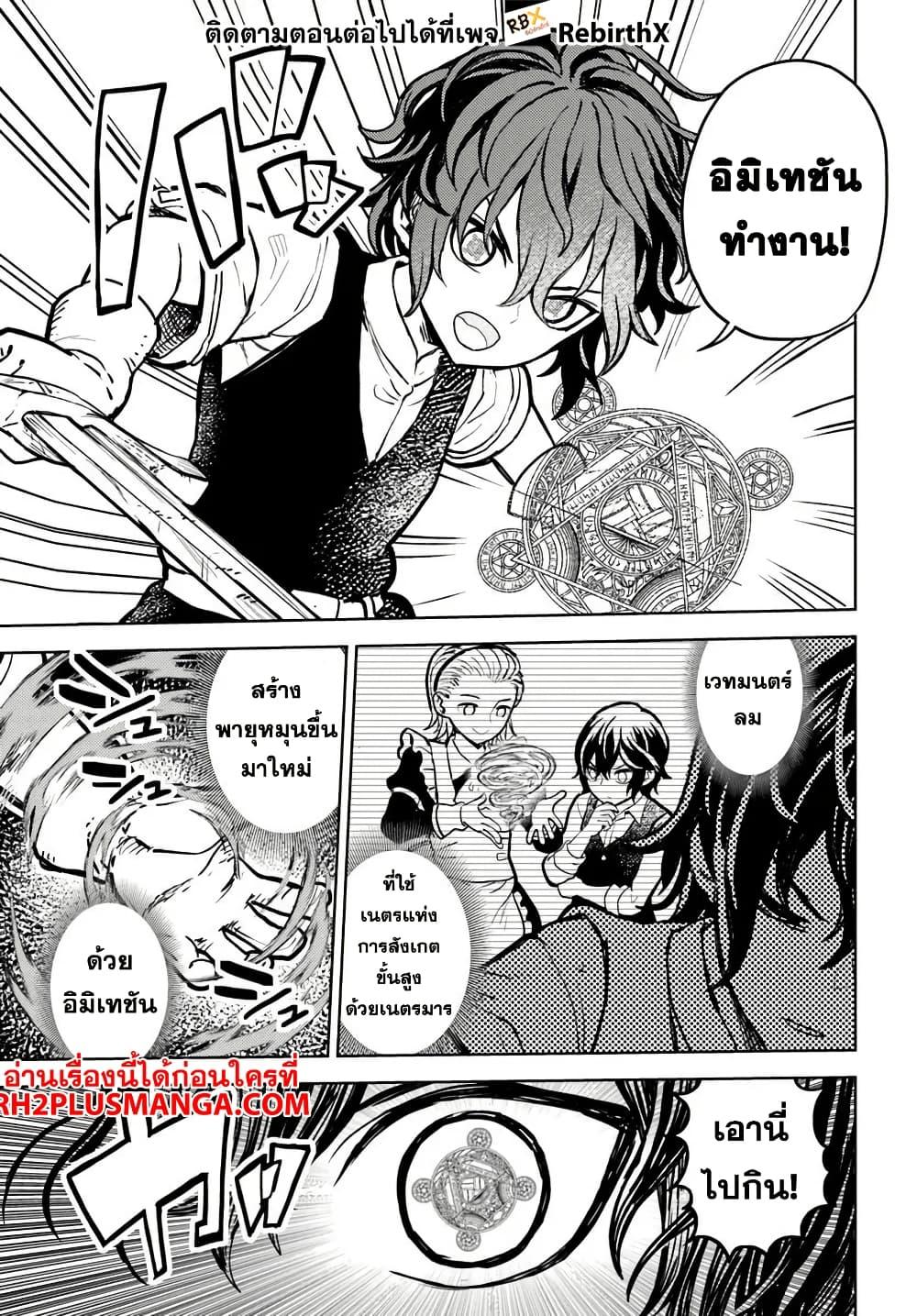 Manga-lc-com อ่านมังงะ อ่านการ์ตูน ออนไลน์ ฟรี Magan no Akuyaku ni Tensei Shita no de Oshi Chara o Mimamoru Mob o Mezashimasu ตอนที่ 1 2 3 4 5 6 7 8 9 10 11 12 13 14 ฟรี ไม่มีโฆษณา Manga-lc - อ่าน มังงะ อ่าน การ์ตูน ออนไลน์ อ่านมังงะ ฟรี