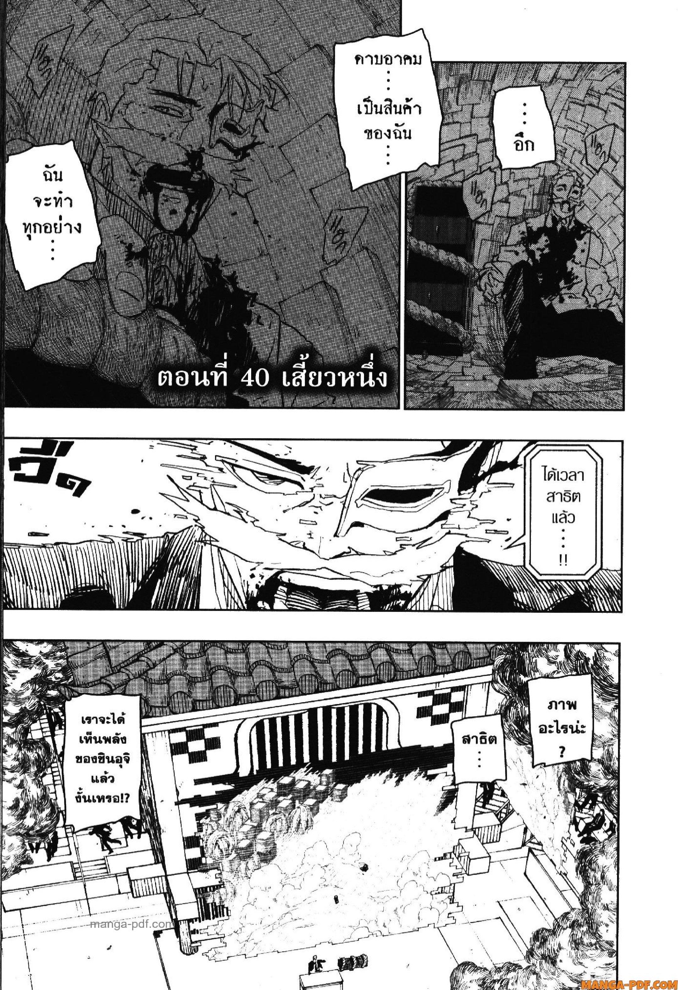 Manga-lc-com อ่านมังงะ อ่านการ์ตูน ออนไลน์ ฟรี KAGURABACHI คากุระบาจิ ตอนที่ 1 2 3 4 5 6 7 8 9 10 11 12 13 14 ฟรี ไม่มีโฆษณา Manga-lc - อ่าน มังงะ อ่าน การ์ตูน ออนไลน์ อ่านมังงะ ฟรี