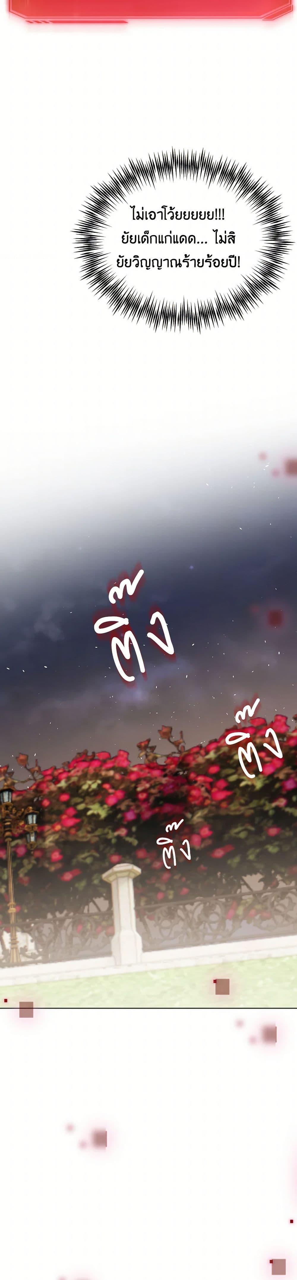 Manga-lc-com อ่านมังงะ อ่านการ์ตูน ออนไลน์ ฟรี The Tyrant’s Horse ตอนที่ 1 2 3 4 5 6 7 8 9 10 11 12 13 14 ฟรี ไม่มีโฆษณา Manga-lc - อ่าน มังงะ อ่าน การ์ตูน ออนไลน์ อ่านมังงะ ฟรี