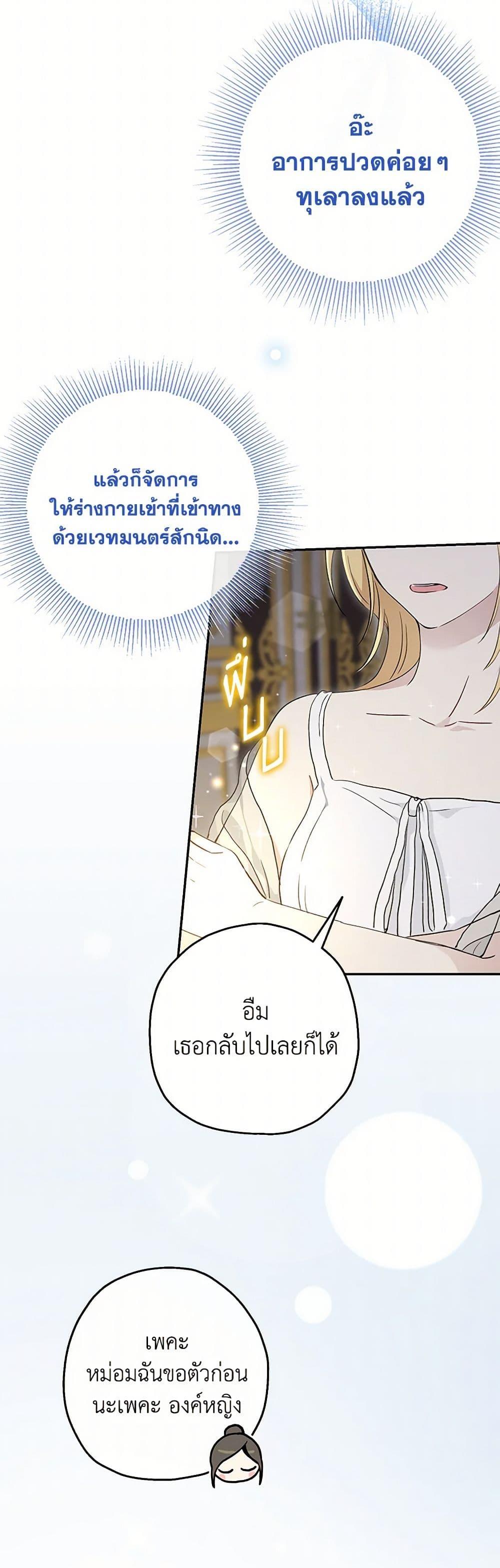 Manga-lc-com อ่านมังงะ อ่านการ์ตูน ออนไลน์ ฟรี Monster Princess ตอนที่ 1 2 3 4 5 6 7 8 9 10 11 12 13 14 ฟรี ไม่มีโฆษณา Manga-lc - อ่าน มังงะ อ่าน การ์ตูน ออนไลน์ อ่านมังงะ ฟรี