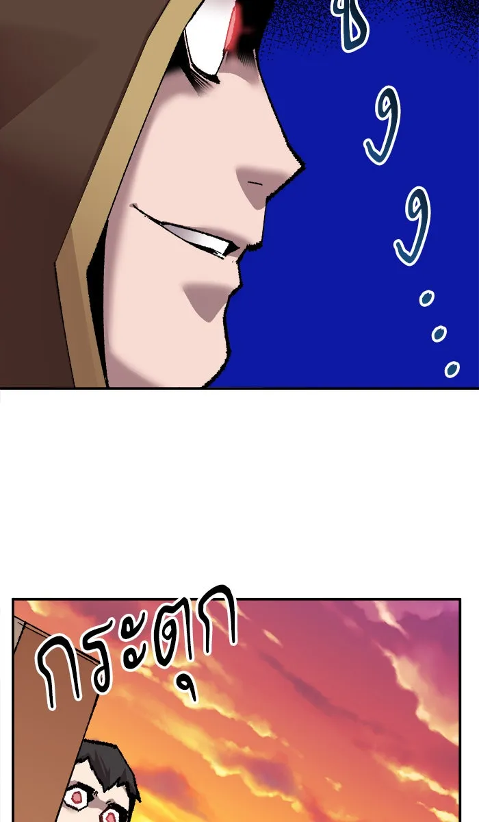 ยอดคนเลเวลทะลุ ตอนที่ 50 คนในพื้นที่ (6) รูปที่ 116