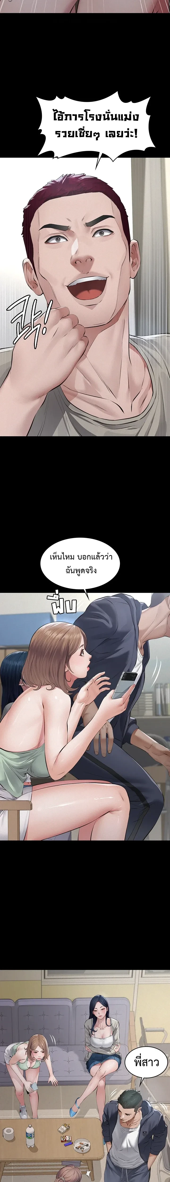 Doujin-Lc- อ่าน โดจิน มังฮวา เกาหลี ญี่ปุ่น จีน แปลไทย Papa Kacheu ความลับ 20 ปี กับลูกสาวที่ (ไม่) ใช่ลูก ตอนที่ 1 2 3 4 5 6 7 8 9 10 11 12 13 14 ฟรี ไม่มีโฆษณา อ่าน โดจิน Manhwa เกาหลี ญี่ปุ่น จีน เรามีครบ คัดมาให้เน้นๆ โดจิน 18+ รับประกันความฟินโดย  Doujin Lc
