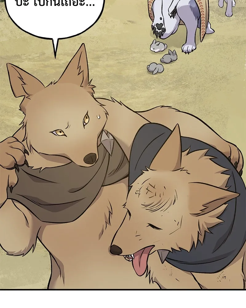 ปลูกผักพิชิตหอคอย ตอนที่ 56 รูปที่ 115