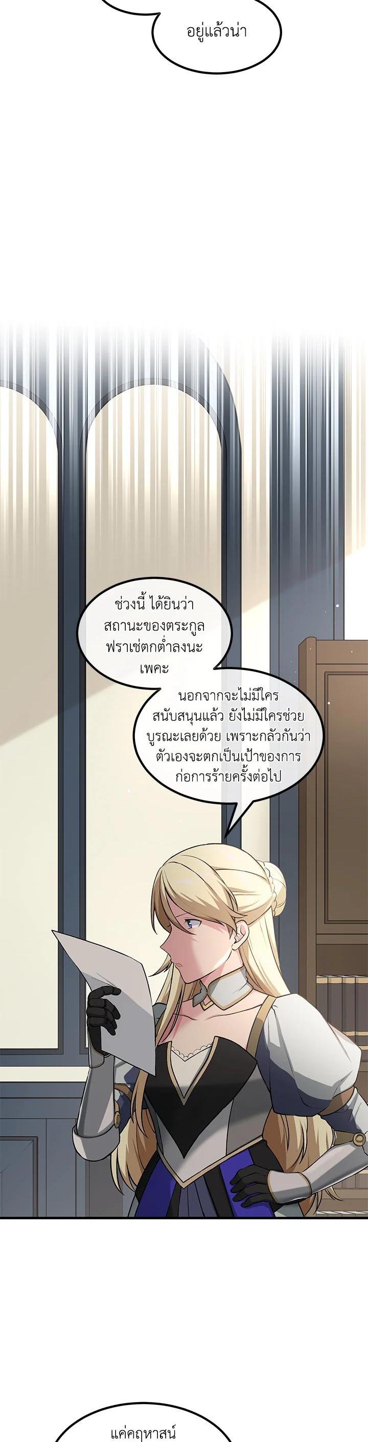 Manga-lc-com อ่านมังงะ อ่านการ์ตูน ออนไลน์ ฟรี How the Pro in His Past Life Sucks the Sweet Honey ตอนที่ 1 2 3 4 5 6 7 8 9 10 11 12 13 14 ฟรี ไม่มีโฆษณา Manga-lc - อ่าน มังงะ อ่าน การ์ตูน ออนไลน์ อ่านมังงะ ฟรี