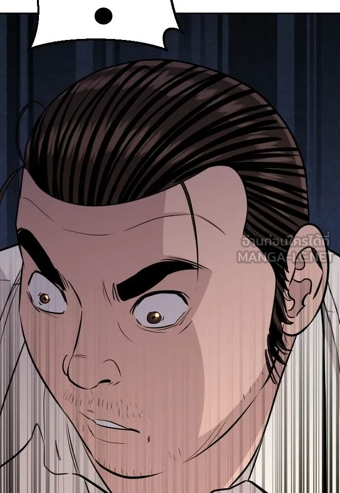 หลานอัจฉริยะ ตอนที่ 62 รูปที่ 100