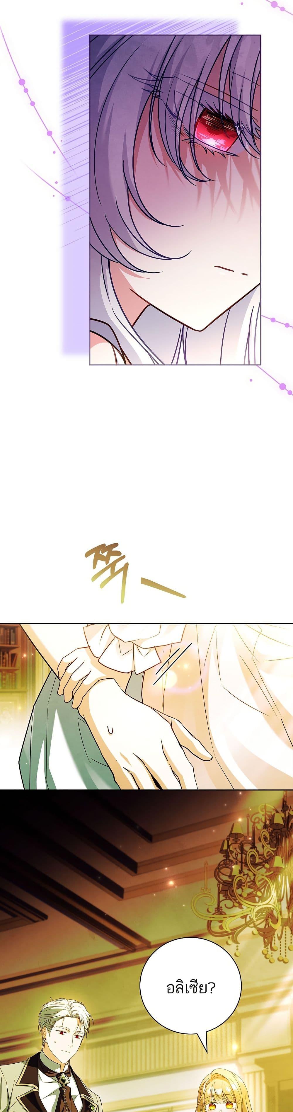 Manga-lc-com อ่านมังงะ อ่านการ์ตูน ออนไลน์ ฟรี The Father and the Daughter ตอนที่ 1 2 3 4 5 6 7 8 9 10 11 12 13 14 ฟรี ไม่มีโฆษณา Manga-lc - อ่าน มังงะ อ่าน การ์ตูน ออนไลน์ อ่านมังงะ ฟรี