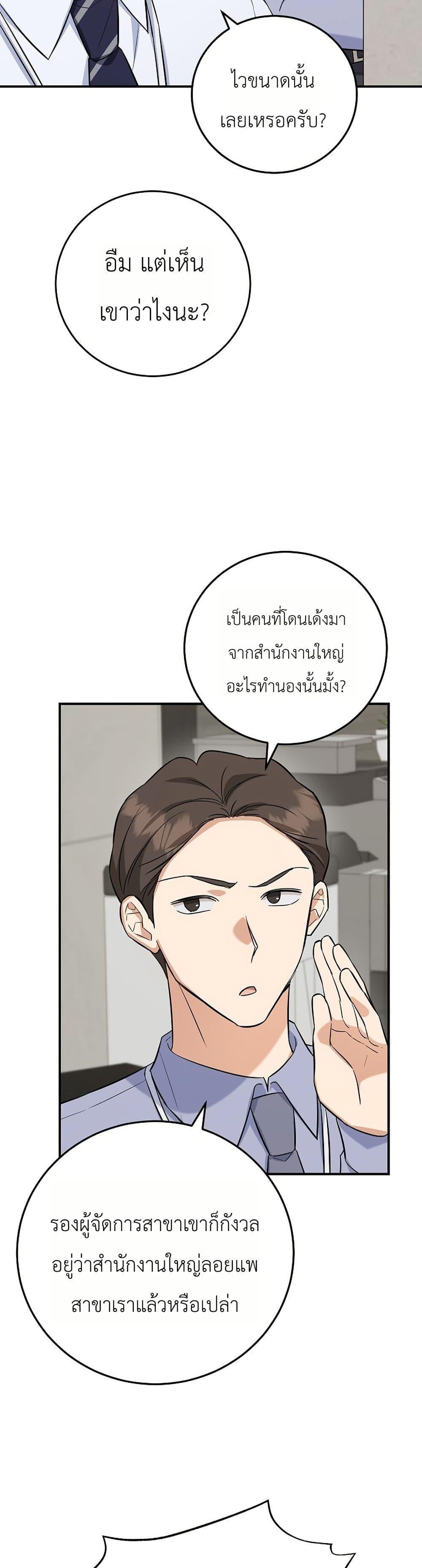 Manga-lc-com อ่านมังงะ อ่านการ์ตูน ออนไลน์ ฟรี The Overly Competent Junior Employee ตอนที่ 1 2 3 4 5 6 7 8 9 10 11 12 13 14 ฟรี ไม่มีโฆษณา Manga-lc - อ่าน มังงะ อ่าน การ์ตูน ออนไลน์ อ่านมังงะ ฟรี