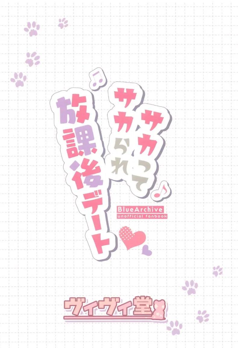 Doujin-Lc- อ่าน โดจิน มังฮวา เกาหลี ญี่ปุ่น จีน แปลไทย การออกเดตหลังเลิกเรียนของสองเรา (Kumasaku Tamizou) ตอนที่ 1 2 3 4 5 6 7 8 9 10 11 12 13 14 ฟรี ไม่มีโฆษณา อ่าน โดจิน Manhwa เกาหลี ญี่ปุ่น จีน เรามีครบ คัดมาให้เน้นๆ โดจิน 18+ รับประกันความฟินโดย  Doujin Lc