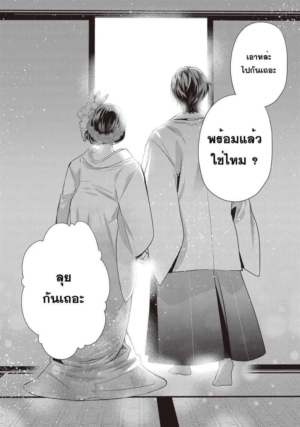 Manga-lc-com อ่านมังงะ อ่านการ์ตูน ออนไลน์ ฟรี Kekkaishi no Ichirinka ตอนที่ 1 2 3 4 5 6 7 8 9 10 11 12 13 14 ฟรี ไม่มีโฆษณา Manga-lc - อ่าน มังงะ อ่าน การ์ตูน ออนไลน์ อ่านมังงะ ฟรี