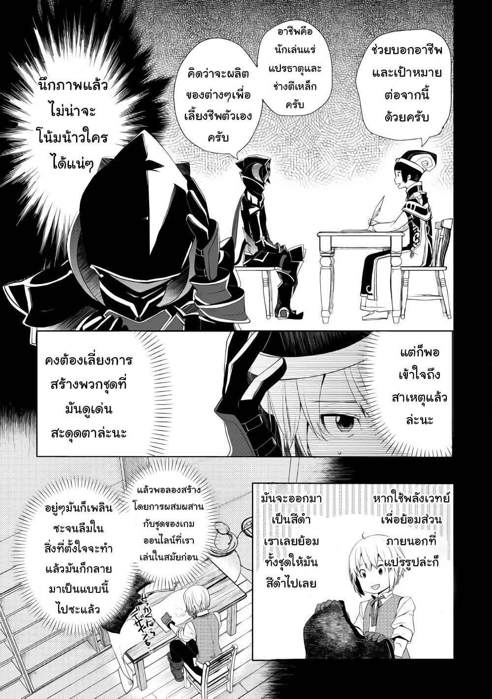 Manga-lc-com อ่านมังงะ อ่านการ์ตูน ออนไลน์ ฟรี Izure Saikyou no Renkinjutsushi ตอนที่ 1 2 3 4 5 6 7 8 9 10 11 12 13 14 ฟรี ไม่มีโฆษณา Manga-lc - อ่าน มังงะ อ่าน การ์ตูน ออนไลน์ อ่านมังงะ ฟรี