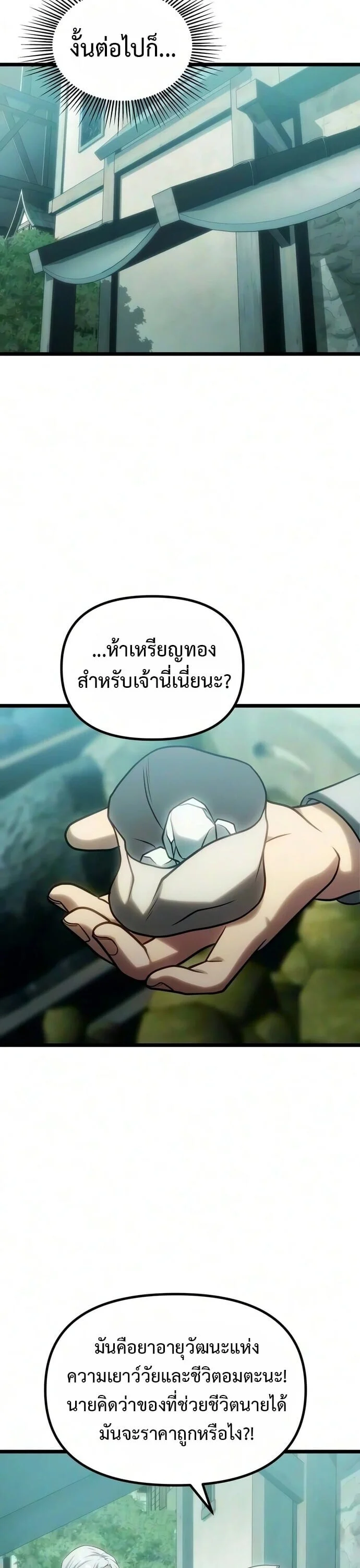 Manga-lc-com อ่านมังงะ อ่านการ์ตูน ออนไลน์ ฟรี The Shepherd Wizard จอมเวทคนเลี้ยงแกะ ตอนที่ 1 2 3 4 5 6 7 8 9 10 11 12 13 14 ฟรี ไม่มีโฆษณา Manga-lc - อ่าน มังงะ อ่าน การ์ตูน ออนไลน์ อ่านมังงะ ฟรี