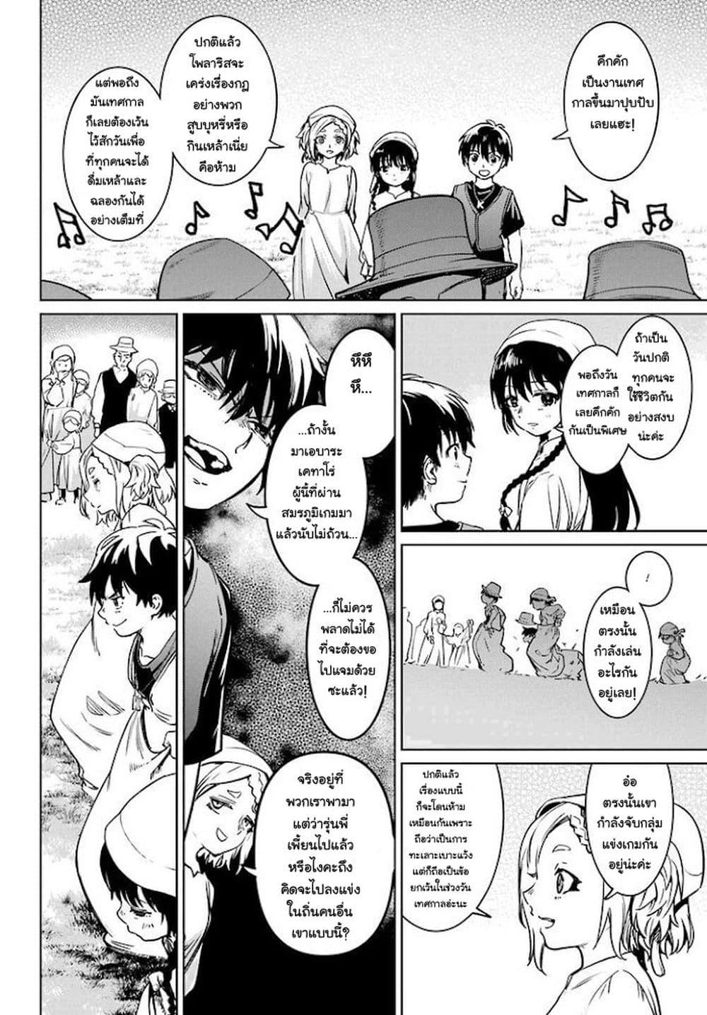 Manga-lc-com อ่านมังงะ อ่านการ์ตูน ออนไลน์ ฟรี Higurashi no Naku Koro ni Rei – Hoshiwatashi-hen ตอนที่ 1 2 3 4 5 6 7 8 9 10 11 12 13 14 ฟรี ไม่มีโฆษณา Manga-lc - อ่าน มังงะ อ่าน การ์ตูน ออนไลน์ อ่านมังงะ ฟรี
