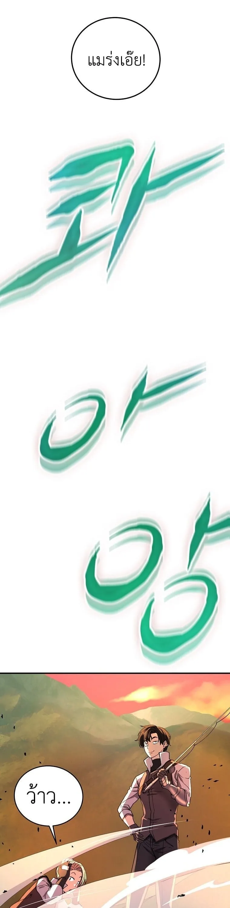 The Returnee_s Hidden Strategy Stream สตร_มเมอร_หวนค_น55ชาต_ ตอนที่ ตอนที่ 8 รูปที่ 27