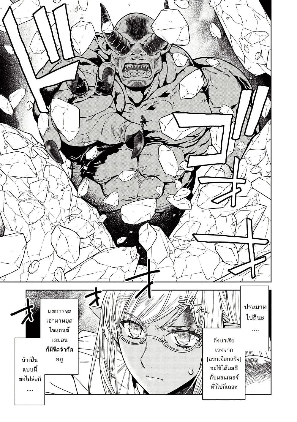 Manga-lc-com อ่านมังงะ อ่านการ์ตูน ออนไลน์ ฟรี Magan to Dangan o Tsukatte Isekai o Buchinuku! ตอนที่ 1 2 3 4 5 6 7 8 9 10 11 12 13 14 ฟรี ไม่มีโฆษณา Manga-lc - อ่าน มังงะ อ่าน การ์ตูน ออนไลน์ อ่านมังงะ ฟรี