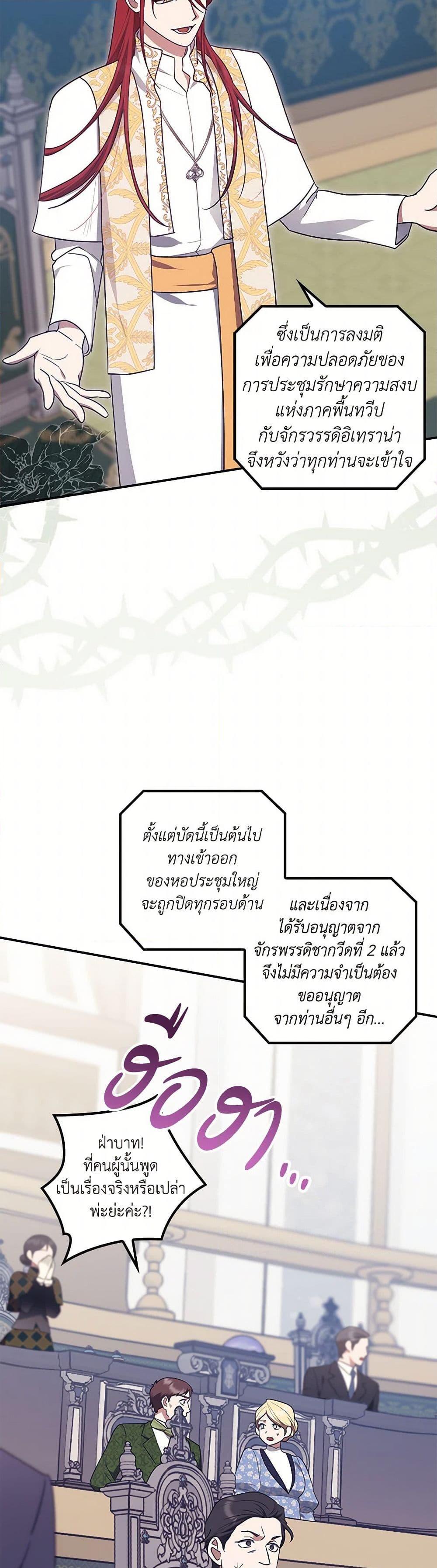 Manga-lc-com อ่านมังงะ อ่านการ์ตูน ออนไลน์ ฟรี The Abandoned Bachelorette Enjoys Her Simple Life ตอนที่ 1 2 3 4 5 6 7 8 9 10 11 12 13 14 ฟรี ไม่มีโฆษณา Manga-lc - อ่าน มังงะ อ่าน การ์ตูน ออนไลน์ อ่านมังงะ ฟรี