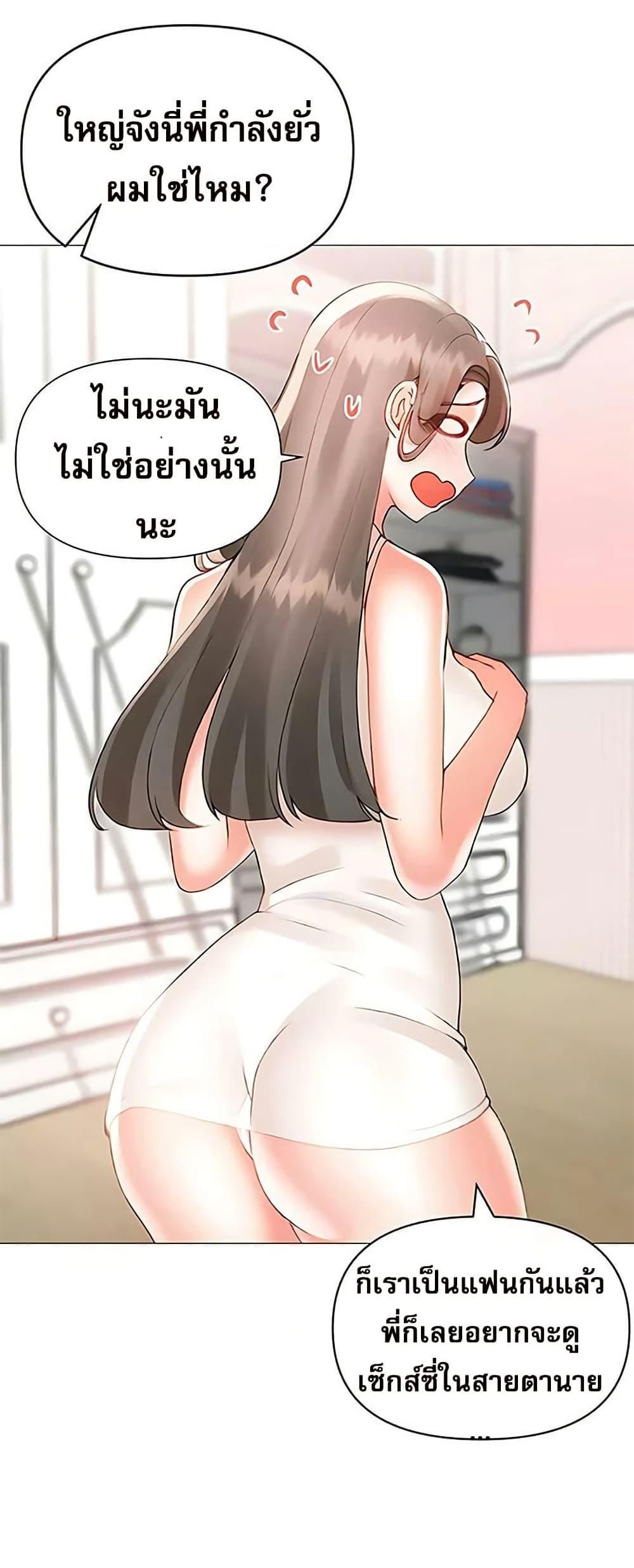 Doujin-Lc- อ่าน โดจิน มังฮวา เกาหลี ญี่ปุ่น จีน แปลไทย Troublesome Sister ตอนที่ 1 2 3 4 5 6 7 8 9 10 11 12 13 14 ฟรี ไม่มีโฆษณา อ่าน โดจิน Manhwa เกาหลี ญี่ปุ่น จีน เรามีครบ คัดมาให้เน้นๆ โดจิน 18+ รับประกันความฟินโดย  Doujin Lc