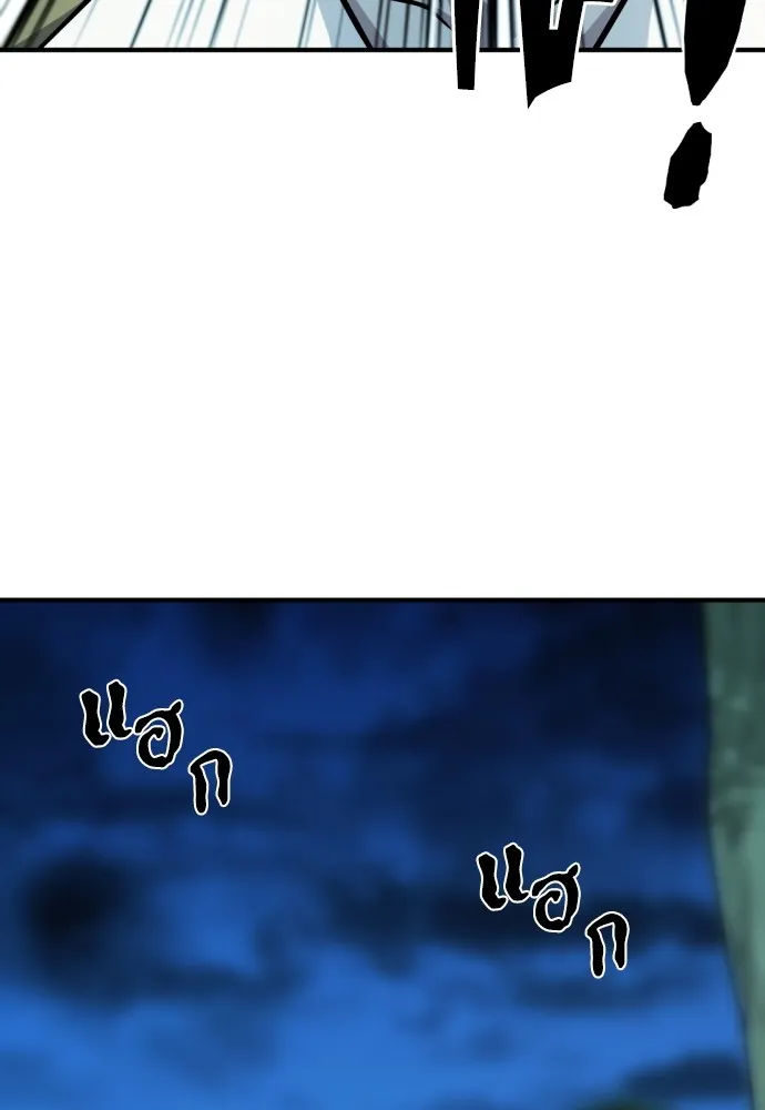 ยอดสถาปนิกผู้พิทักษ์อาณาจักร ตอนที่ 48 รูปที่ 40