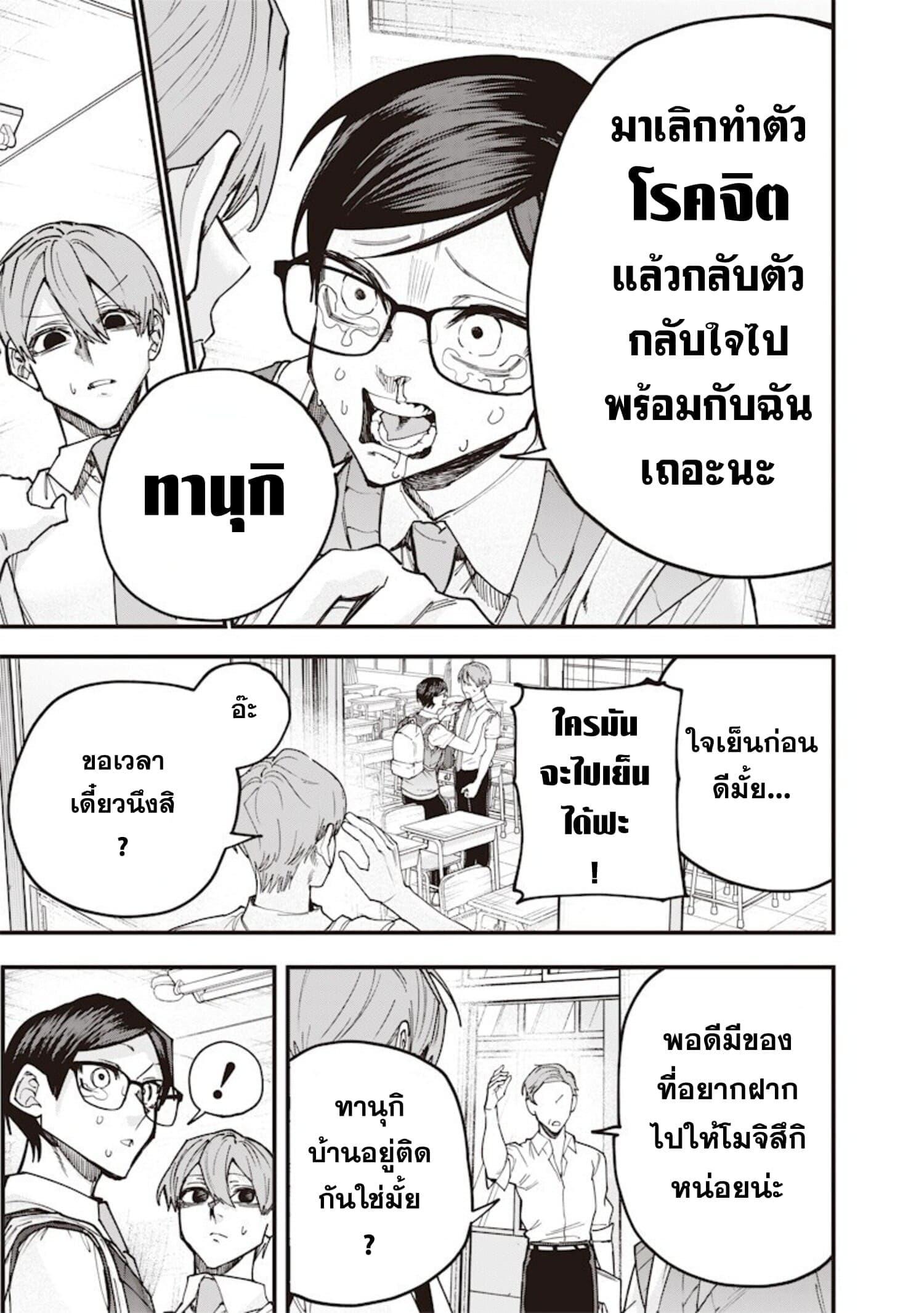 Manga-lc-com อ่านมังงะ อ่านการ์ตูน ออนไลน์ ฟรี Namaiki na Gal Ane wo Wakaraseru Hanashi ตอนที่ 1 2 3 4 5 6 7 8 9 10 11 12 13 14 ฟรี ไม่มีโฆษณา Manga-lc - อ่าน มังงะ อ่าน การ์ตูน ออนไลน์ อ่านมังงะ ฟรี