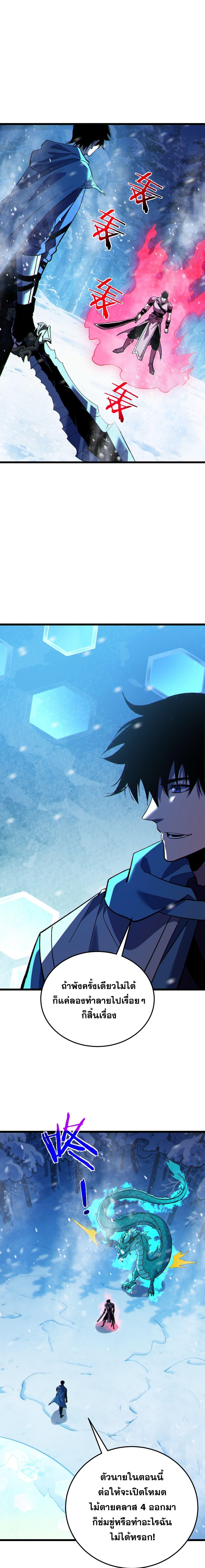 Manga-lc-com อ่านมังงะ อ่านการ์ตูน ออนไลน์ ฟรี My Passive Skills Are Invincible จุติอีกครั้ง พร้อมสกิลติดตั ตอนที่ 1 2 3 4 5 6 7 8 9 10 11 12 13 14 ฟรี ไม่มีโฆษณา Manga-lc - อ่าน มังงะ อ่าน การ์ตูน ออนไลน์ อ่านมังงะ ฟรี