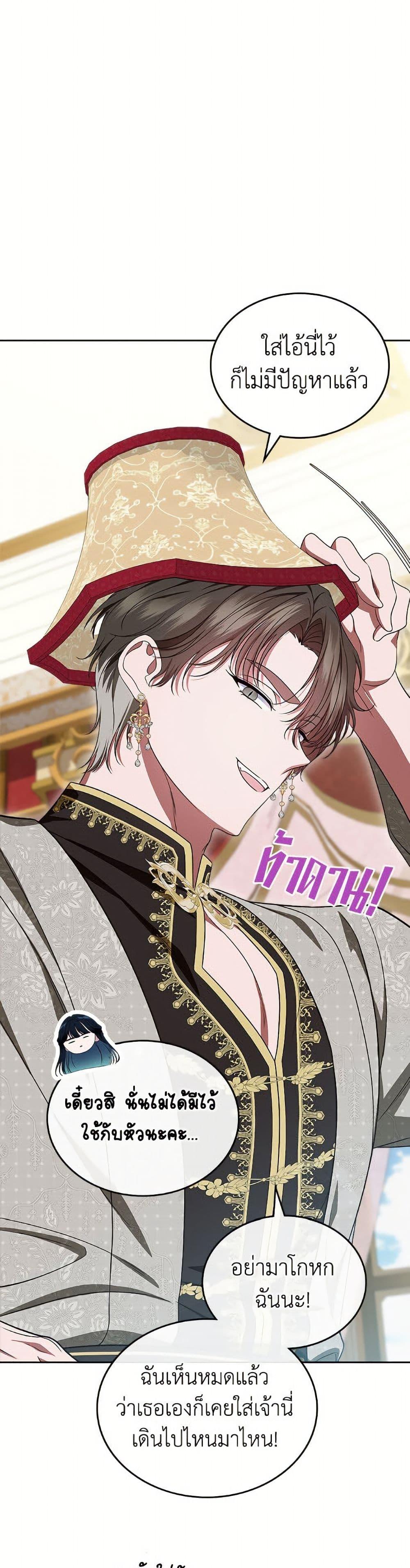 Manga-lc-com อ่านมังงะ อ่านการ์ตูน ออนไลน์ ฟรี I Stole the Heroine’s First Love ตอนที่ 1 2 3 4 5 6 7 8 9 10 11 12 13 14 ฟรี ไม่มีโฆษณา Manga-lc - อ่าน มังงะ อ่าน การ์ตูน ออนไลน์ อ่านมังงะ ฟรี