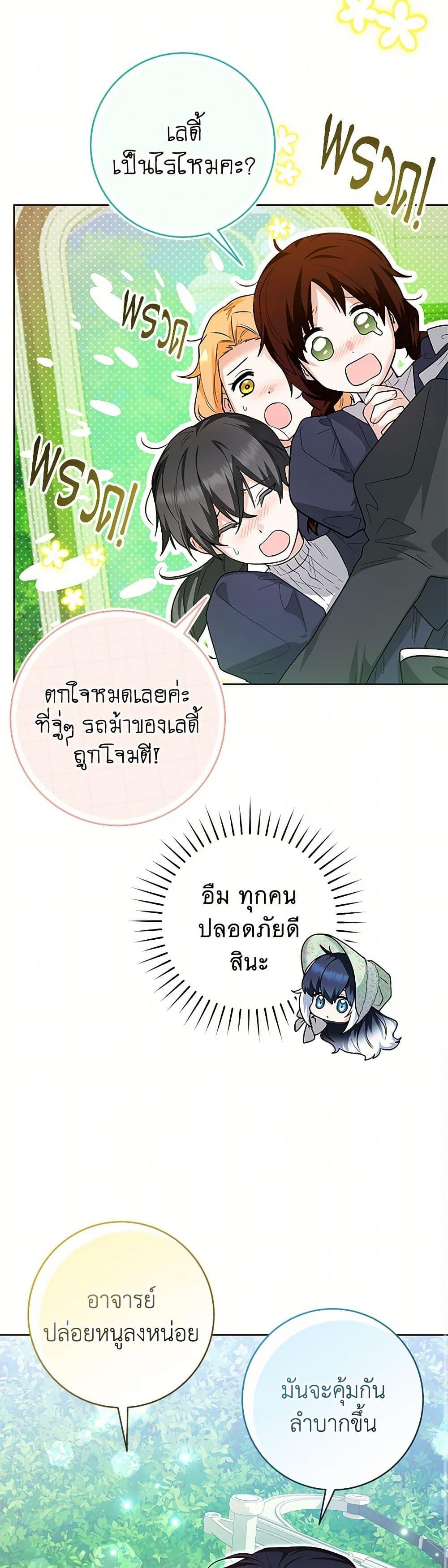 Manga-lc-com อ่านมังงะ อ่านการ์ตูน ออนไลน์ ฟรี Black Killer Whale Baby ตอนที่ 1 2 3 4 5 6 7 8 9 10 11 12 13 14 ฟรี ไม่มีโฆษณา Manga-lc - อ่าน มังงะ อ่าน การ์ตูน ออนไลน์ อ่านมังงะ ฟรี