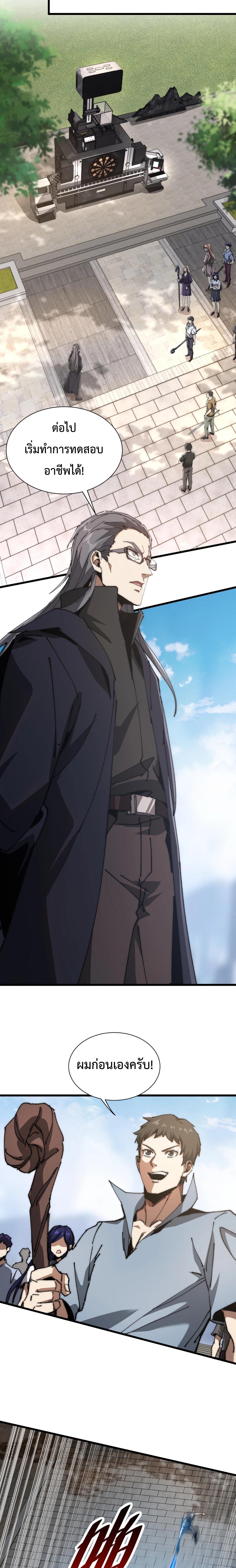 Manga-lc-com อ่านมังงะ อ่านการ์ตูน ออนไลน์ ฟรี Devil Summoner, I Am the Abyss Lord ตอนที่ 1 2 3 4 5 6 7 8 9 10 11 12 13 14 ฟรี ไม่มีโฆษณา Manga-lc - อ่าน มังงะ อ่าน การ์ตูน ออนไลน์ อ่านมังงะ ฟรี