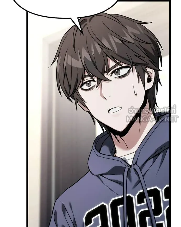 โทษที พื้นที่นี้ ตอนที่ 55 รูปที่ 4