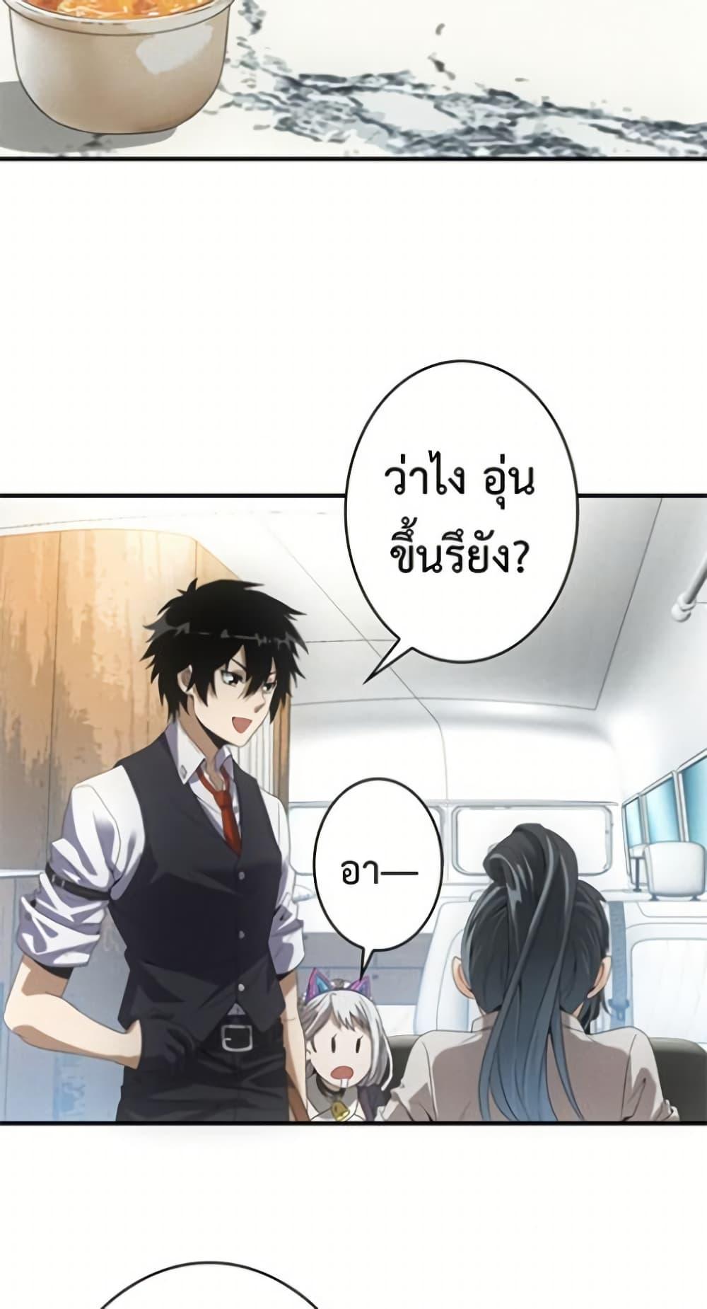 Manga-lc-com อ่านมังงะ อ่านการ์ตูน ออนไลน์ ฟรี Irasshaimase Shuumatsu Sekai ตอนที่ 1 2 3 4 5 6 7 8 9 10 11 12 13 14 ฟรี ไม่มีโฆษณา Manga-lc - อ่าน มังงะ อ่าน การ์ตูน ออนไลน์ อ่านมังงะ ฟรี