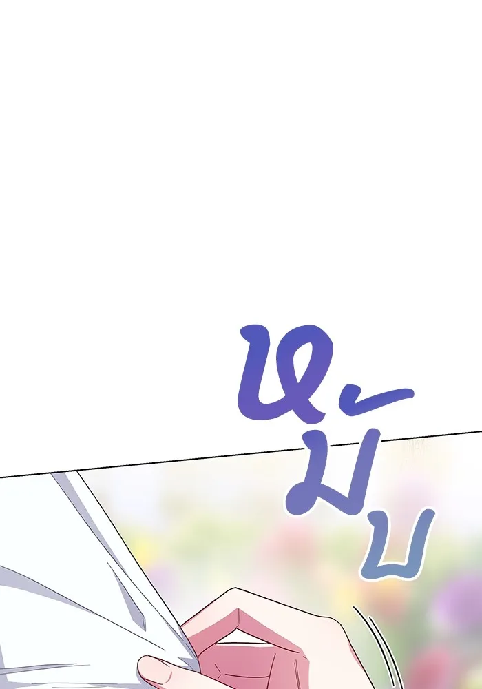 ฉันกลายเป็นแม่พระเอกนิยายจอมเสเพล ตอนที่ 1 รูปที่ 155