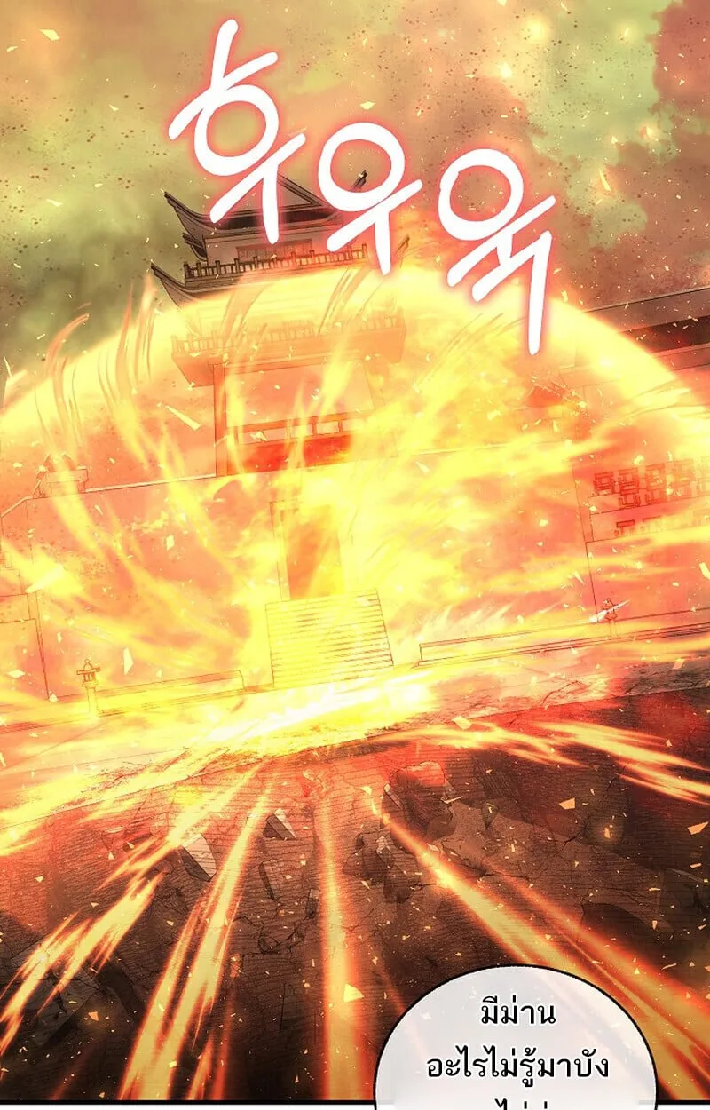 Childhood Friend of the Zenith สหายว_ยเยาว_ของข_าแข_งแกร_งท_ส_ดในใต_หล_า ตอนที่ ตอนที่ 83 รูปที่ 158