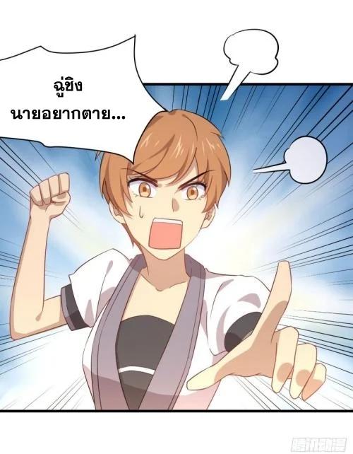 Manga-lc-com อ่านมังงะ อ่านการ์ตูน ออนไลน์ ฟรี Immortal Swordsman in the Reverse World ตอนที่ 1 2 3 4 5 6 7 8 9 10 11 12 13 14 ฟรี ไม่มีโฆษณา Manga-lc - อ่าน มังงะ อ่าน การ์ตูน ออนไลน์ อ่านมังงะ ฟรี