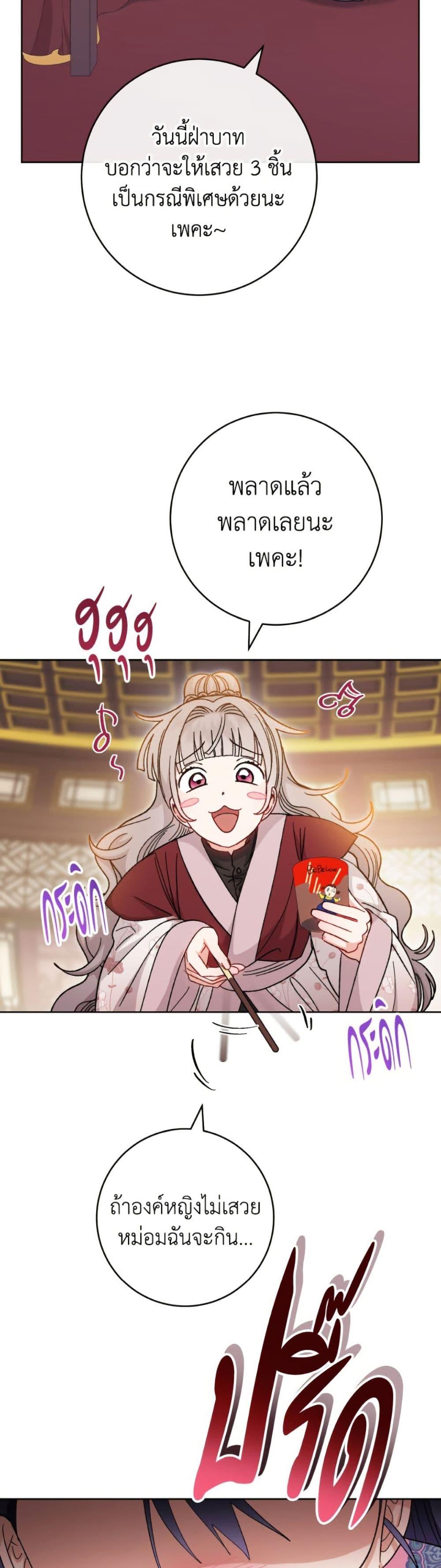 Manga-lc-com อ่านมังงะ อ่านการ์ตูน ออนไลน์ ฟรี The Baby Concubine Wants to Live Quietly ตอนที่ 1 2 3 4 5 6 7 8 9 10 11 12 13 14 ฟรี ไม่มีโฆษณา Manga-lc - อ่าน มังงะ อ่าน การ์ตูน ออนไลน์ อ่านมังงะ ฟรี