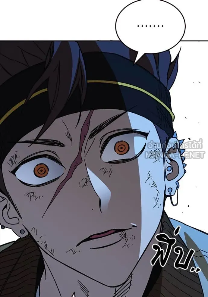 Study Group ตอนที่ 285 รูปที่ 67