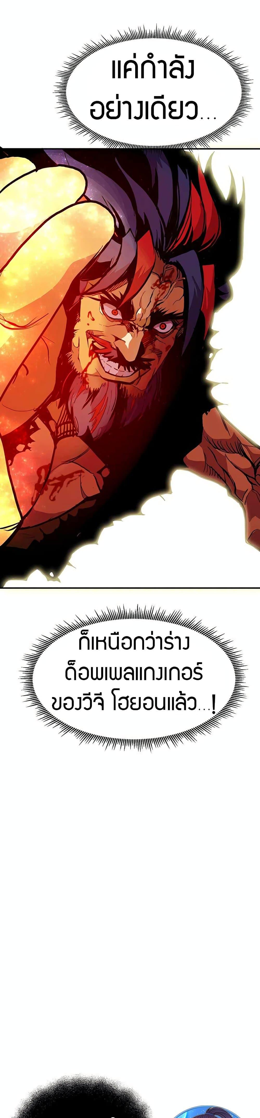 Manga-lc-com อ่านมังงะ อ่านการ์ตูน ออนไลน์ ฟรี Worthless Regression ตอนที่ 1 2 3 4 5 6 7 8 9 10 11 12 13 14 ฟรี ไม่มีโฆษณา Manga-lc - อ่าน มังงะ อ่าน การ์ตูน ออนไลน์ อ่านมังงะ ฟรี