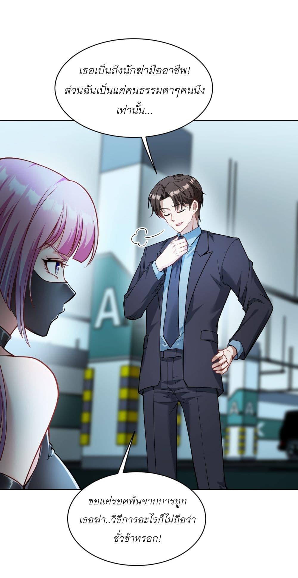 Manga-lc-com อ่านมังงะ อ่านการ์ตูน ออนไลน์ ฟรี Became a Billionaire After Dog Licking Improperly ตอนที่ 1 2 3 4 5 6 7 8 9 10 11 12 13 14 ฟรี ไม่มีโฆษณา Manga-lc - อ่าน มังงะ อ่าน การ์ตูน ออนไลน์ อ่านมังงะ ฟรี