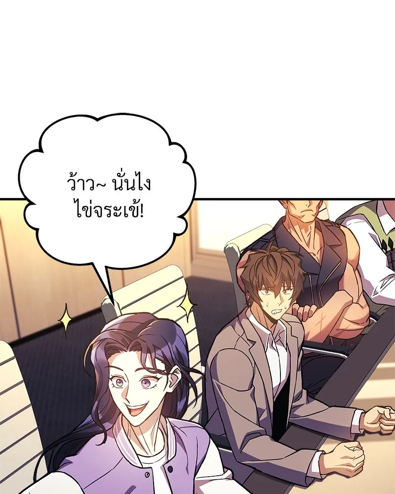 สัปดาห์นี้งดอัปตอนใหม่ ตอนที่ 59 รูปที่ 53