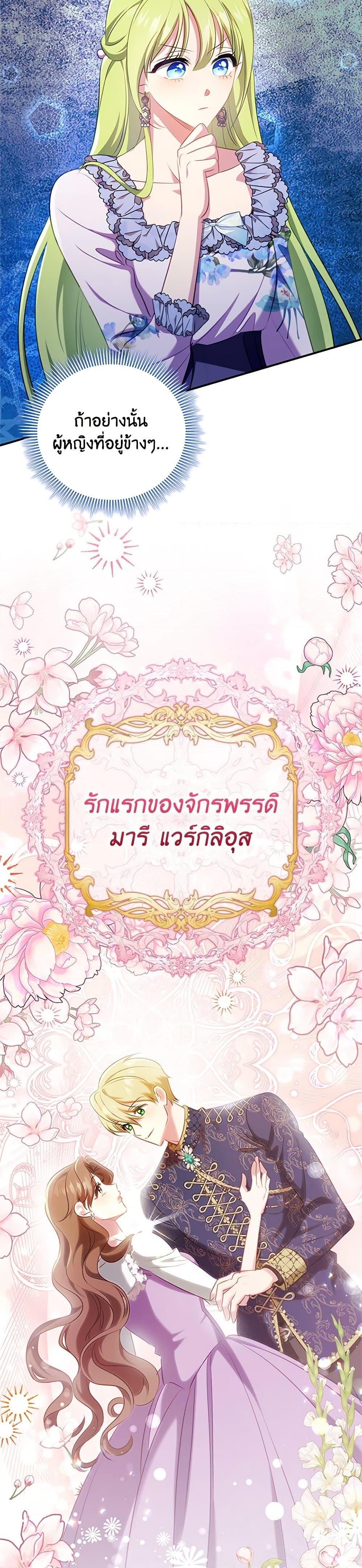 Manga-lc-com อ่านมังงะ อ่านการ์ตูน ออนไลน์ ฟรี The Heroine is a Man! ตอนที่ 1 2 3 4 5 6 7 8 9 10 11 12 13 14 ฟรี ไม่มีโฆษณา Manga-lc - อ่าน มังงะ อ่าน การ์ตูน ออนไลน์ อ่านมังงะ ฟรี