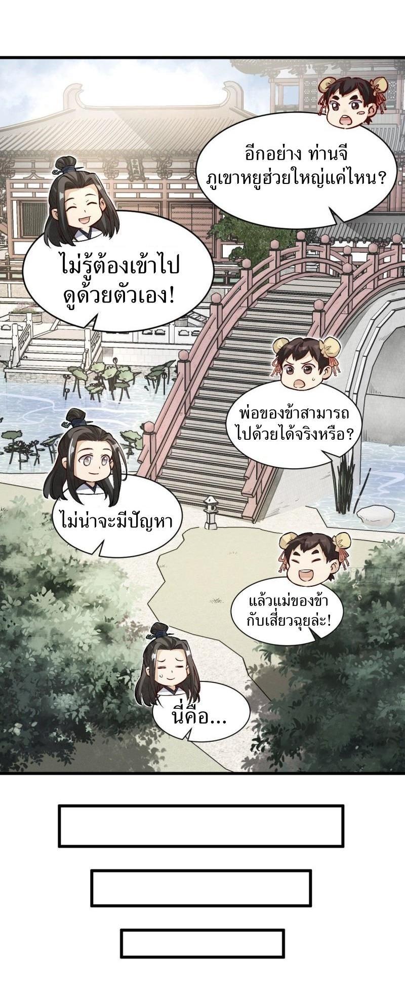 Manga-lc-com อ่านมังงะ อ่านการ์ตูน ออนไลน์ ฟรี Lan Ke Qi Yuan ตอนที่ 1 2 3 4 5 6 7 8 9 10 11 12 13 14 ฟรี ไม่มีโฆษณา Manga-lc - อ่าน มังงะ อ่าน การ์ตูน ออนไลน์ อ่านมังงะ ฟรี