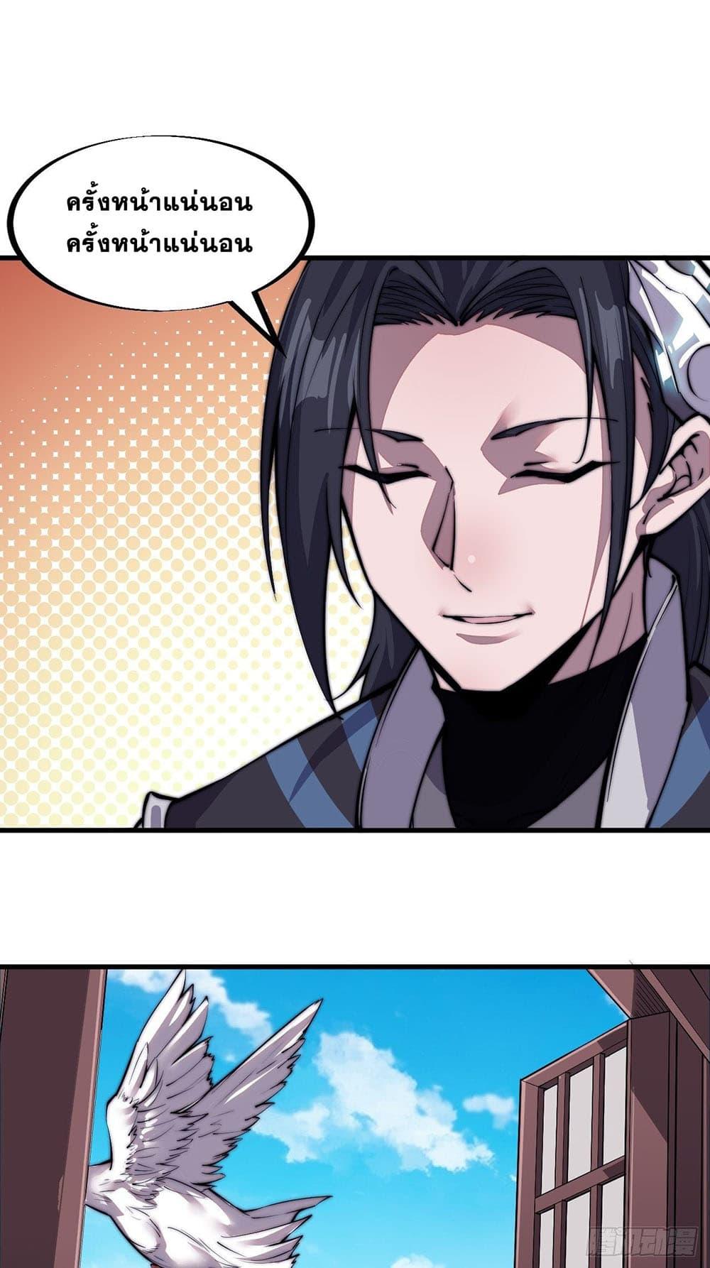 Manga-lc-com อ่านมังงะ อ่านการ์ตูน ออนไลน์ ฟรี It Starts With A Mountain ตอนที่ 1 2 3 4 5 6 7 8 9 10 11 12 13 14 ฟรี ไม่มีโฆษณา Manga-lc - อ่าน มังงะ อ่าน การ์ตูน ออนไลน์ อ่านมังงะ ฟรี