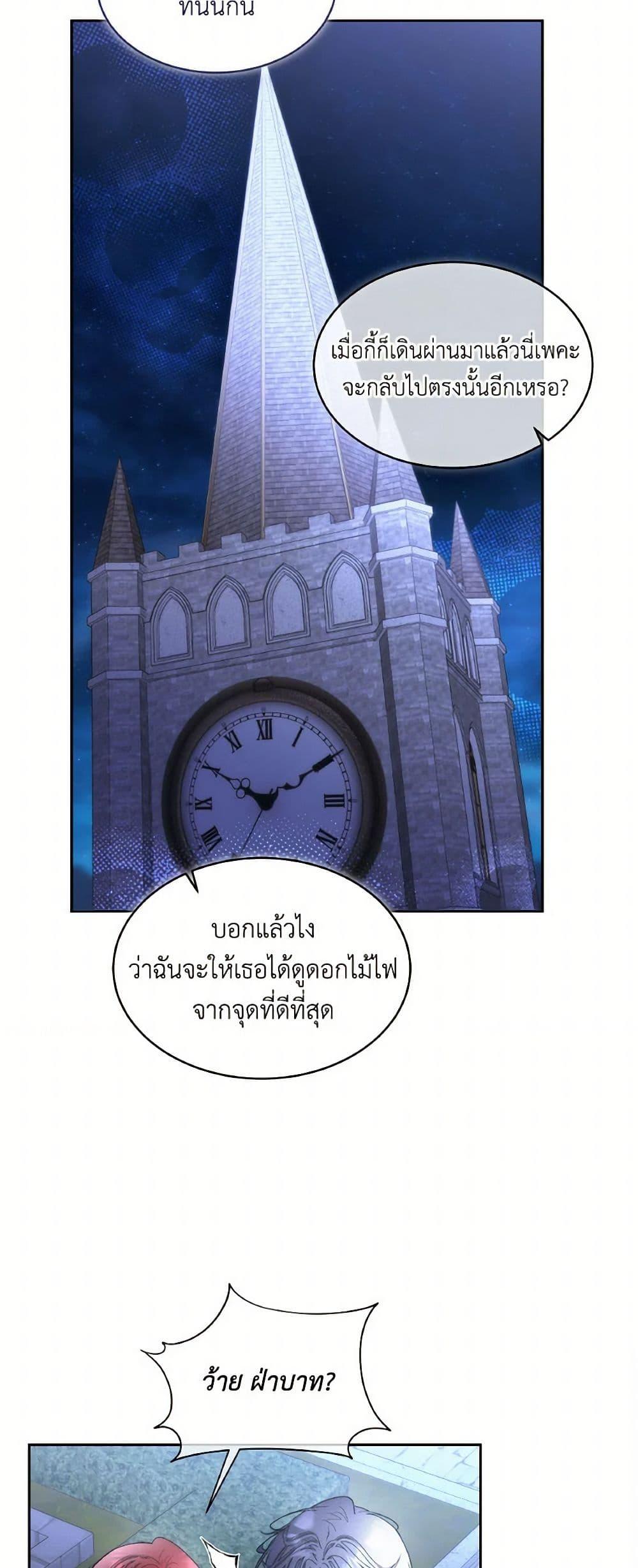 Manga-lc-com อ่านมังงะ อ่านการ์ตูน ออนไลน์ ฟรี Fostering the Male Lead ตอนที่ 1 2 3 4 5 6 7 8 9 10 11 12 13 14 ฟรี ไม่มีโฆษณา Manga-lc - อ่าน มังงะ อ่าน การ์ตูน ออนไลน์ อ่านมังงะ ฟรี