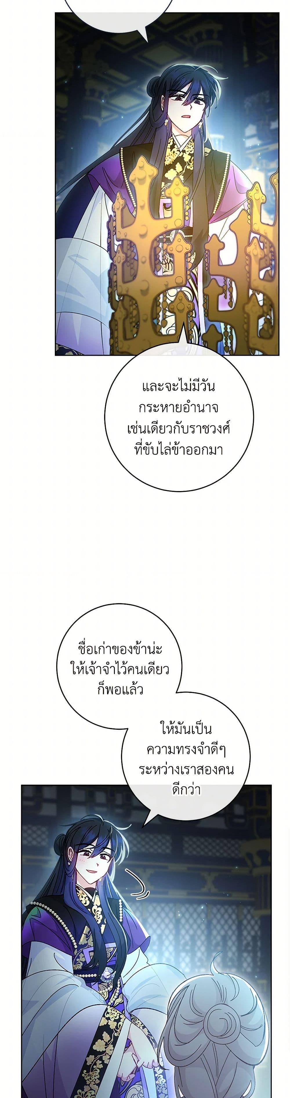 Manga-lc-com อ่านมังงะ อ่านการ์ตูน ออนไลน์ ฟรี The Baby Concubine Wants to Live Quietly ตอนที่ 1 2 3 4 5 6 7 8 9 10 11 12 13 14 ฟรี ไม่มีโฆษณา Manga-lc - อ่าน มังงะ อ่าน การ์ตูน ออนไลน์ อ่านมังงะ ฟรี