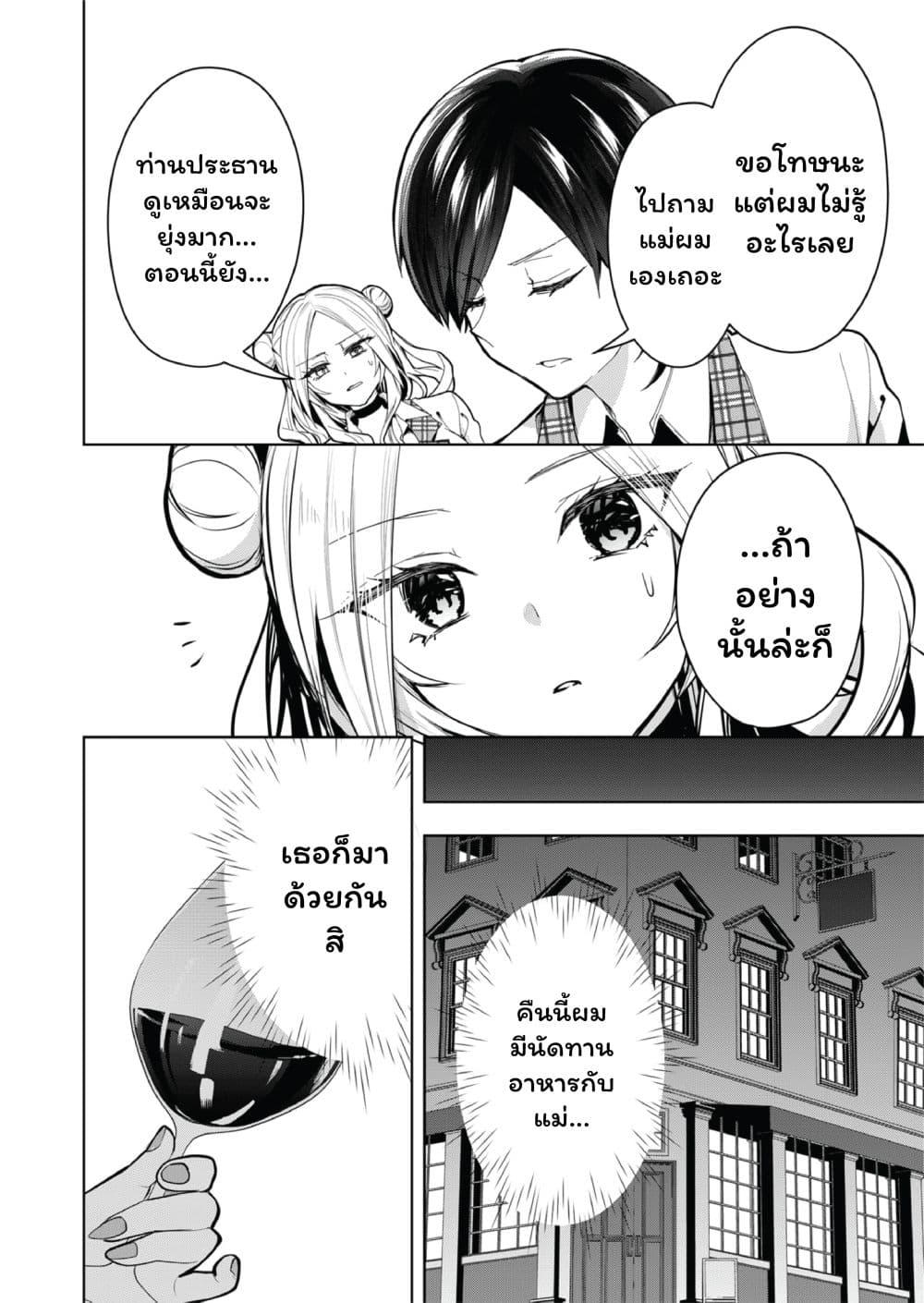 Manga-lc-com อ่านมังงะ อ่านการ์ตูน ออนไลน์ ฟรี Kono Naka ni Hitori, Ore no Yome ga Iru ตอนที่ 1 2 3 4 5 6 7 8 9 10 11 12 13 14 ฟรี ไม่มีโฆษณา Manga-lc - อ่าน มังงะ อ่าน การ์ตูน ออนไลน์ อ่านมังงะ ฟรี