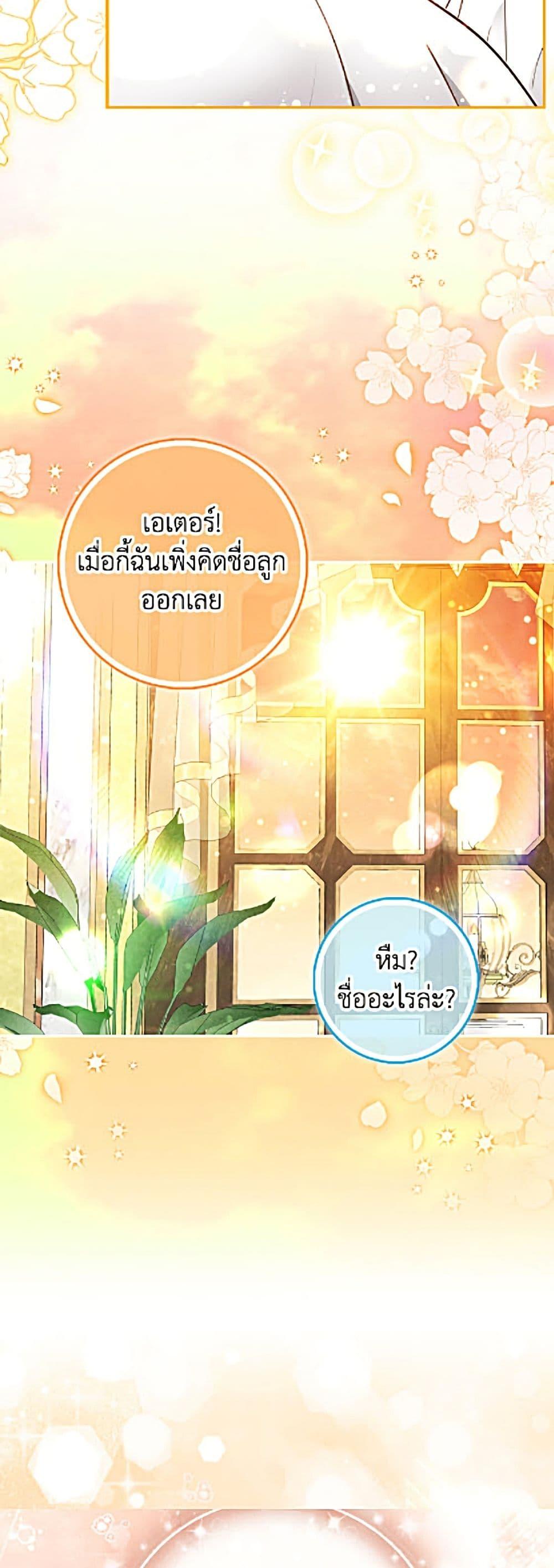Manga-lc-com อ่านมังงะ อ่านการ์ตูน ออนไลน์ ฟรี Baby Squirrel Is Good at Everything ตอนที่ 1 2 3 4 5 6 7 8 9 10 11 12 13 14 ฟรี ไม่มีโฆษณา Manga-lc - อ่าน มังงะ อ่าน การ์ตูน ออนไลน์ อ่านมังงะ ฟรี