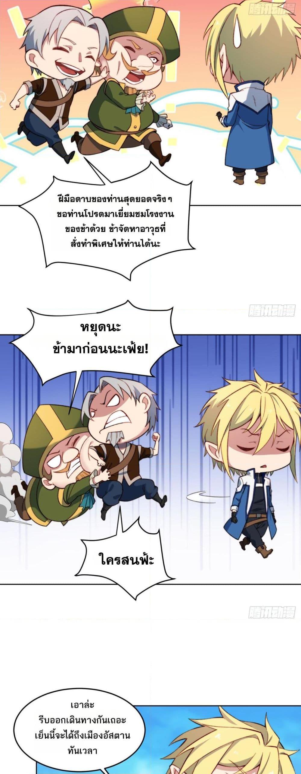 Manga-lc-com อ่านมังงะ อ่านการ์ตูน ออนไลน์ ฟรี The Beta Server For A Thousand Years ตอนที่ 1 2 3 4 5 6 7 8 9 10 11 12 13 14 ฟรี ไม่มีโฆษณา Manga-lc - อ่าน มังงะ อ่าน การ์ตูน ออนไลน์ อ่านมังงะ ฟรี