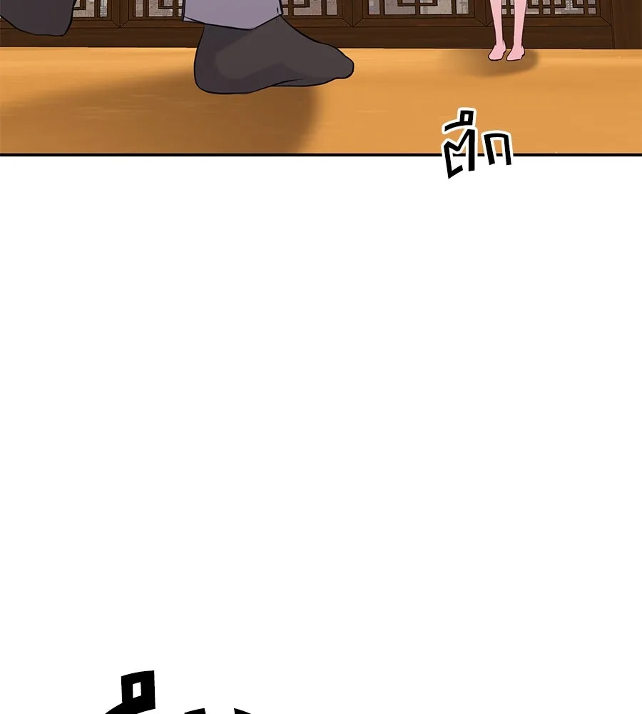 คิมหันต์นิรันดร ตอนที่ 41 รูปที่ 37