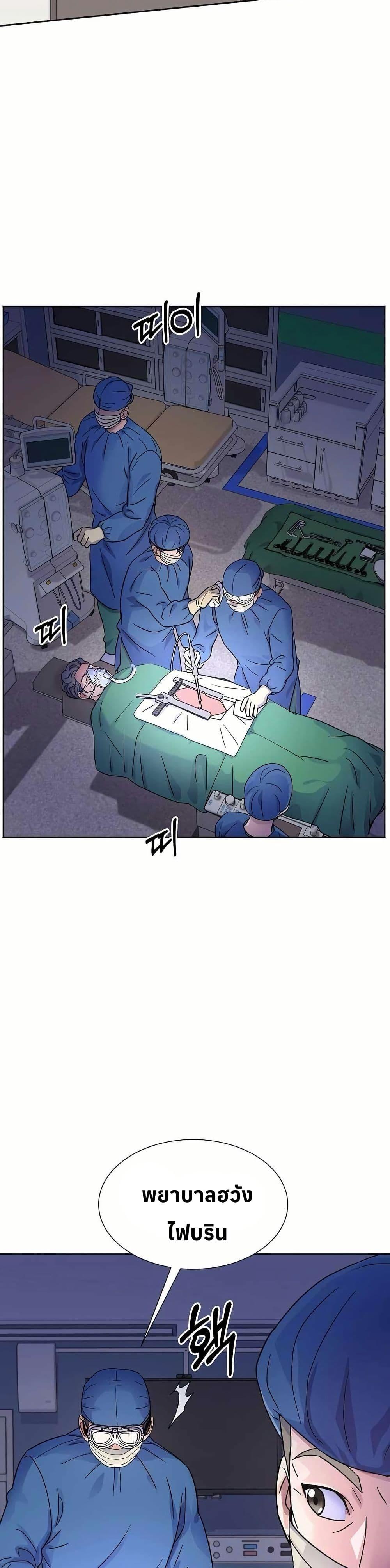 Manga-lc-com อ่านมังงะ อ่านการ์ตูน ออนไลน์ ฟรี Return of the Max-Level Doctor ตอนที่ 1 2 3 4 5 6 7 8 9 10 11 12 13 14 ฟรี ไม่มีโฆษณา Manga-lc - อ่าน มังงะ อ่าน การ์ตูน ออนไลน์ อ่านมังงะ ฟรี