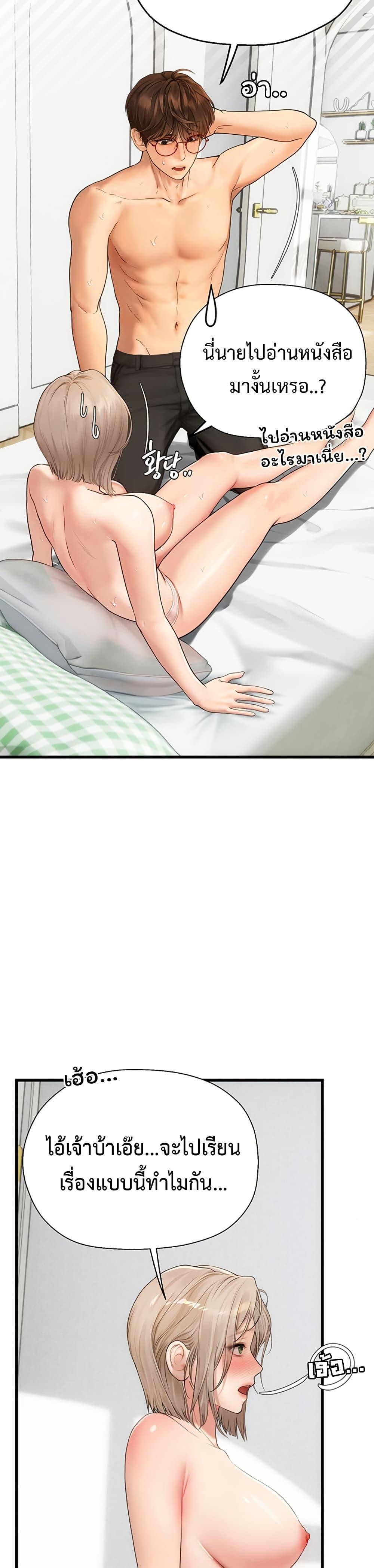Doujin-Lc- อ่าน โดจิน มังฮวา เกาหลี ญี่ปุ่น จีน แปลไทย S Matching ตอนที่ 1 2 3 4 5 6 7 8 9 10 11 12 13 14 ฟรี ไม่มีโฆษณา อ่าน โดจิน Manhwa เกาหลี ญี่ปุ่น จีน เรามีครบ คัดมาให้เน้นๆ โดจิน 18+ รับประกันความฟินโดย  Doujin Lc